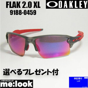 オークリー フラック2.0XL OO9188 (サングラス) 価格比較 - 価格.com 