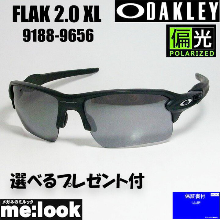 楽天市場】OAKLEY オークリー OO9188-9659偏光サングラスFLAK 2.0 XL 