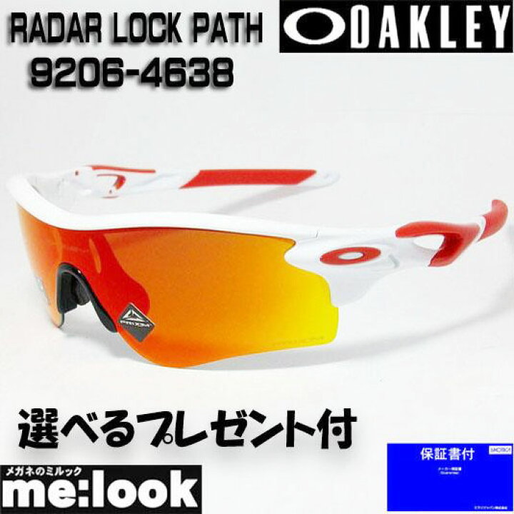 楽天市場】OAKLEY オークリー OO9206-4638PRIZM プリズム サングラス 
