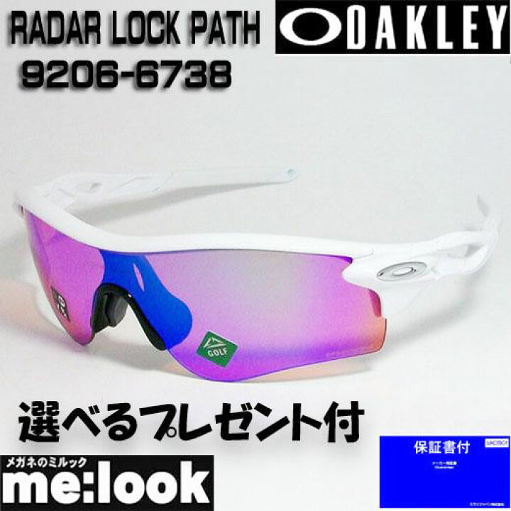 楽天市場】OAKLEY オークリー OO9206-6738PRIZM プリズム サングラス  