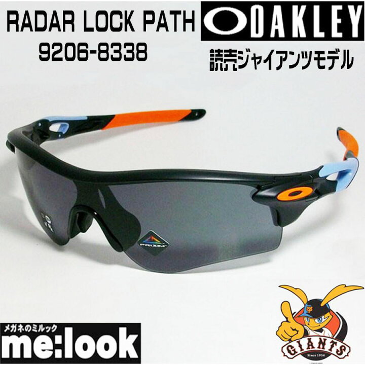 楽天市場】OAKLEY オークリー 訳あり 読売ジャイアンツモデル OO9206  