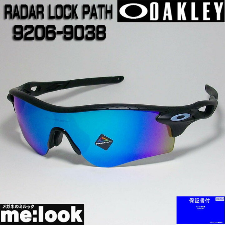 楽天市場】OAKLEY オークリー OO9206-9038サングラスPRIZM プリズム 
