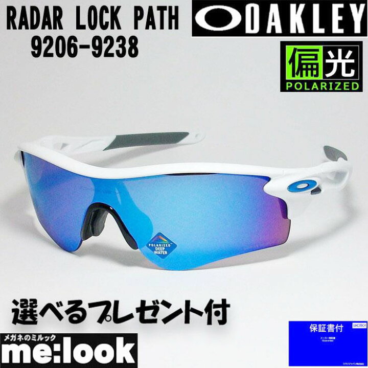 楽天市場】OAKLEY オークリー OO9206-9238偏光サングラスPRIZM  