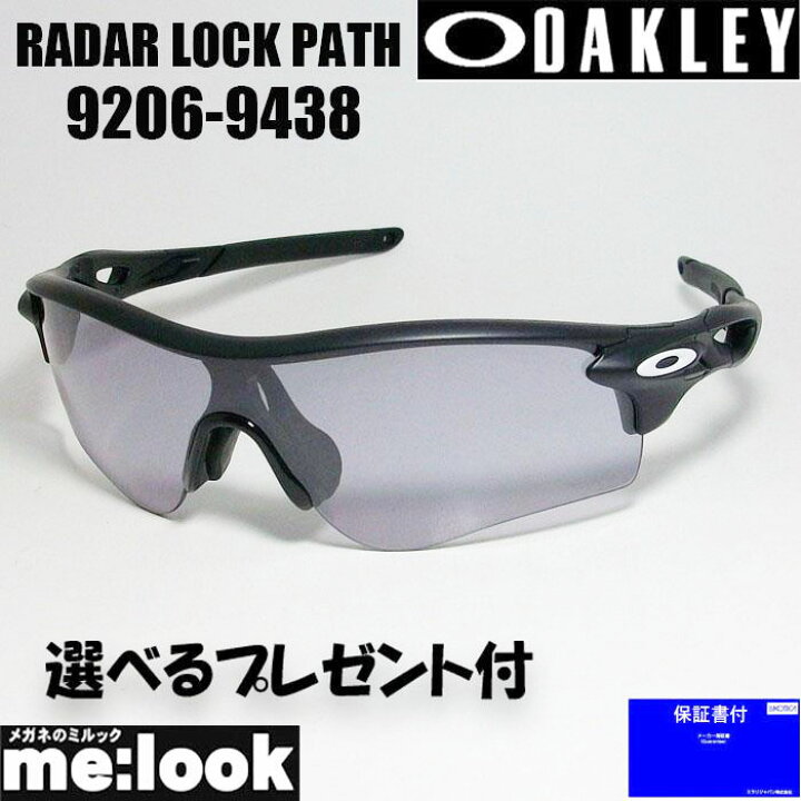 楽天市場】OAKLEY オークリー OO9206-9438サングラスPRIZM プリズム  