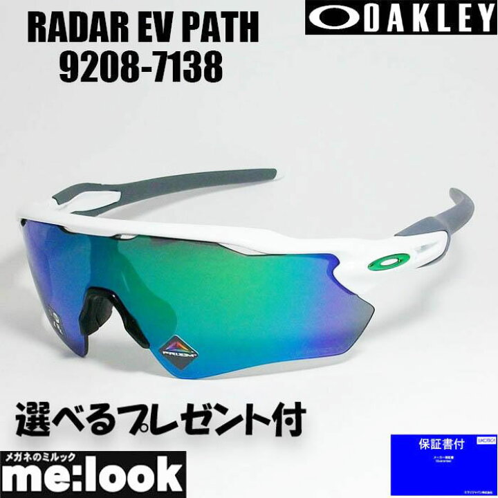楽天市場】OAKLEY オークリー OO9208-7138PRIZM プリズム サングラス  