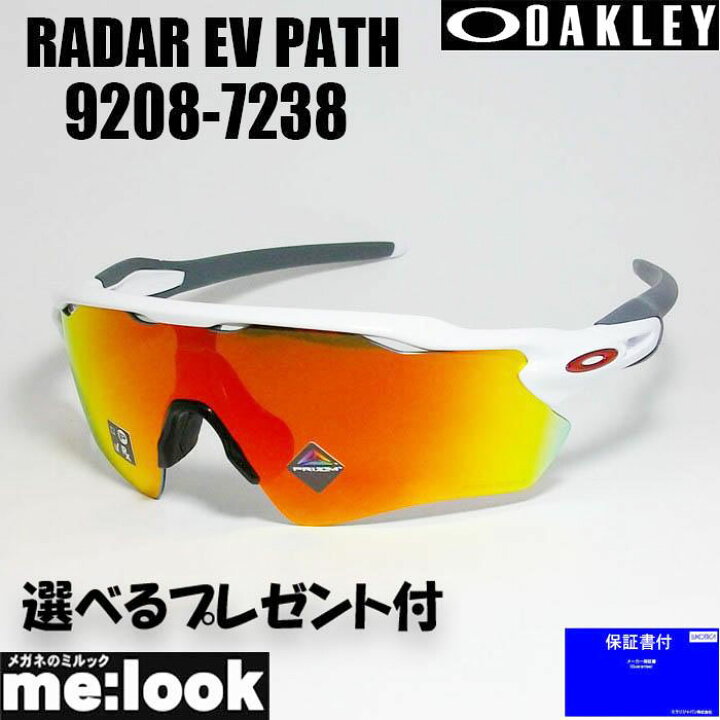 楽天市場】OAKLEY オークリー OO9208-7238PRIZM プリズム サングラス  