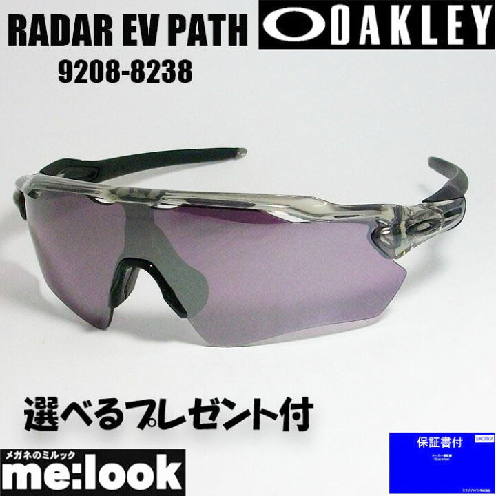 楽天市場】OAKLEY オークリー OO9208-8238PRIZM プリズム サングラス  