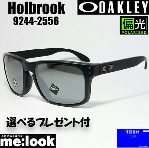 OAKLEY I[N[ OO9244-2556PRIZM vYΌTOXHolbrookzubN009244-2556}bgubN/vYubN|CYh