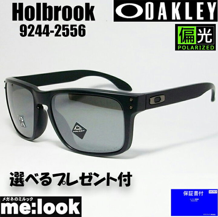 楽天市場】OAKLEY オークリー OO9244-2556PRIZM プリズム偏光  