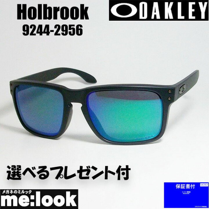 楽天市場】OAKLEY オークリー OO9244-2956PRIZM プリズムサングラス 