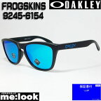 OAKLEY オークリー 　OO9245-6154サングラスFROGSKINS フロッグスキン009245-6154 ASIAN FITマットブラック/プリズムサファイアイリジウム