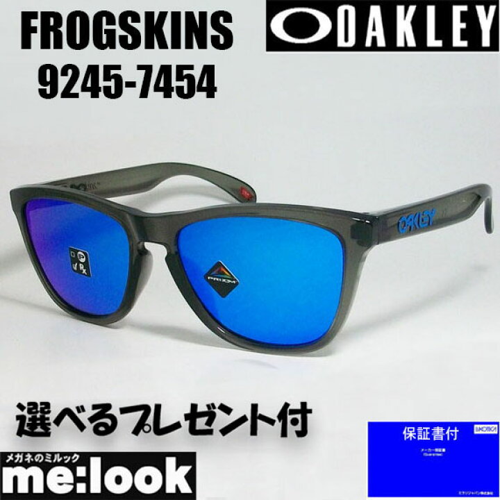 楽天市場】OAKLEY オークリー OO9245-7454サングラスFROGSKINS 