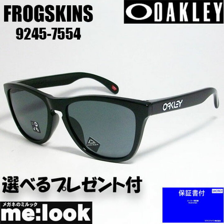 楽天市場】OAKLEY オークリー OO9245-7554PRIZM プリズムサングラス  
