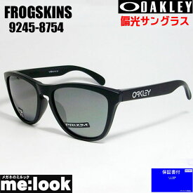 OAKLEY オークリー OO9245-8754PRIZM プリズム　偏光サングラスFROGSKINS フロッグスキン009245-8754 ASIAN FITマットブラックプリズム ブラック ポラライズド