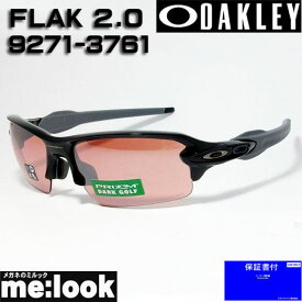 OAKLEY オークリー OO9271-3761PRIZM サングラスFLAK 2.0 フラック2.0009271-3761 Asia Fitポリッシュドブラックプリズムダークゴルフ 度付対応可 9271-3761 9271-37