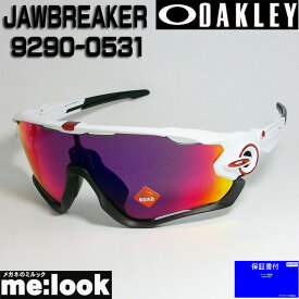 OAKLEY オークリー OO9290-0531プリズム サングラス JAWBREAKER　ジョウブレイカー009290-0531ポリッシュドホワイト 　9290-05