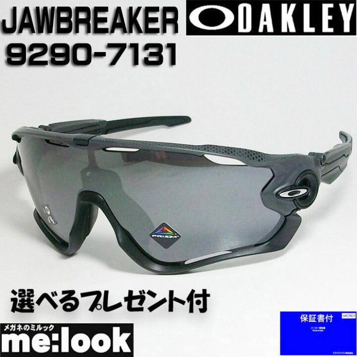 楽天市場】OAKLEY オークリー OO9290-7131サングラスJAWBREAKER ジョウ  