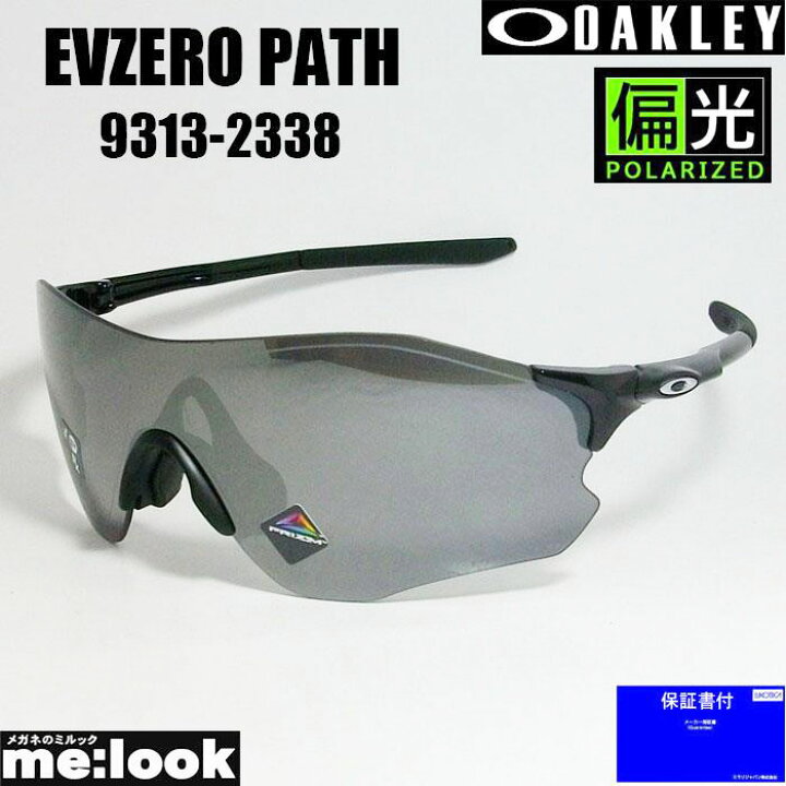 楽天市場】OAKLEY オークリー OO9313-2338偏光サングラス EVZERO PATH 
