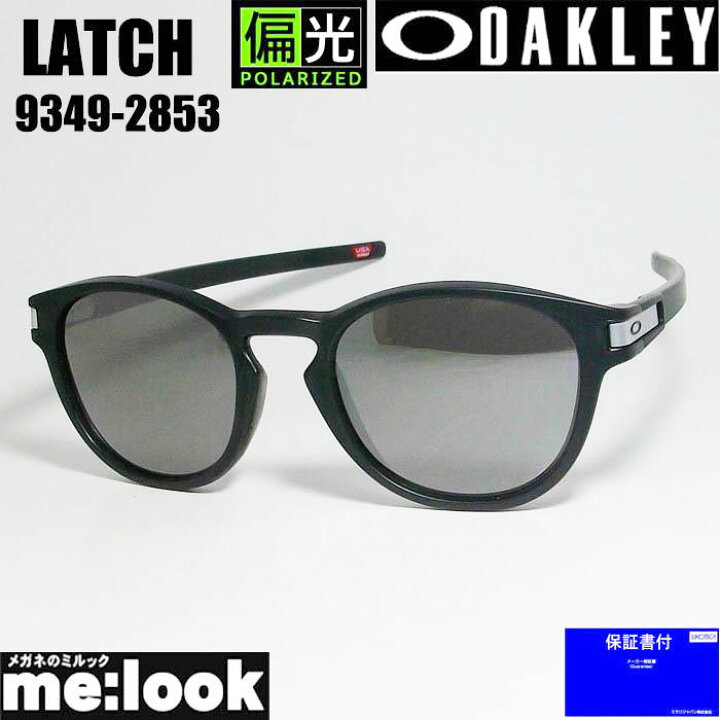 楽天市場】OAKLEY オークリー OO9349-2853偏光サングラスLATCH (A  