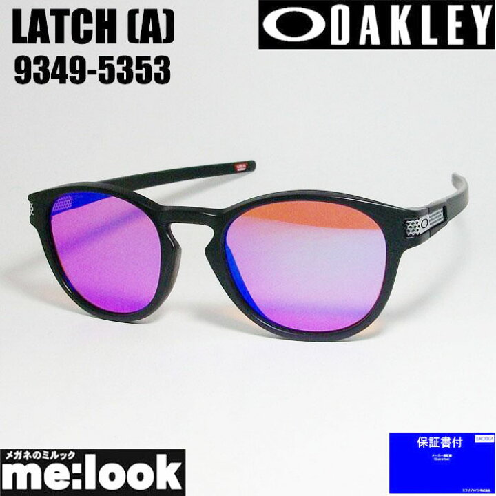 楽天市場】OAKLEY オークリー OO9349-5353サングラスLATCH (A) ラッチ 