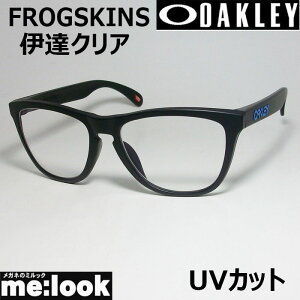 サングラス 6154 9245 フロッグスキンの人気商品・通販・価格比較 