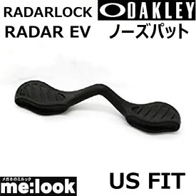 OAKLEY オークリー パーツRADARLOCK / レーダーロック　RADAR　EV/ レーダーEVUS FITノーズパット9206-P-S