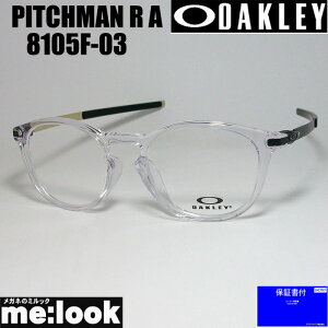 OAKLEY I[N[ OX8105F-0352ዾ Kl t[ TOXPITCHMAN R A sb`} R Axt |bVhNArWYłDȃTOX쐬\