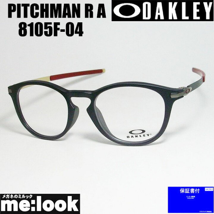 楽天市場】OAKLEY オークリー OX8105F-0450眼鏡 メガネ フレーム  