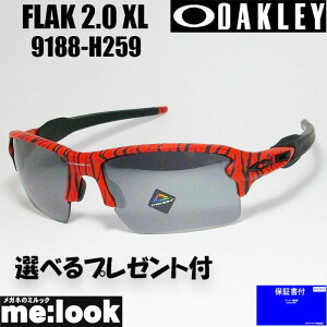 オークリー フラック2.0XL OO9188 (サングラス) 価格比較 - 価格.com 
