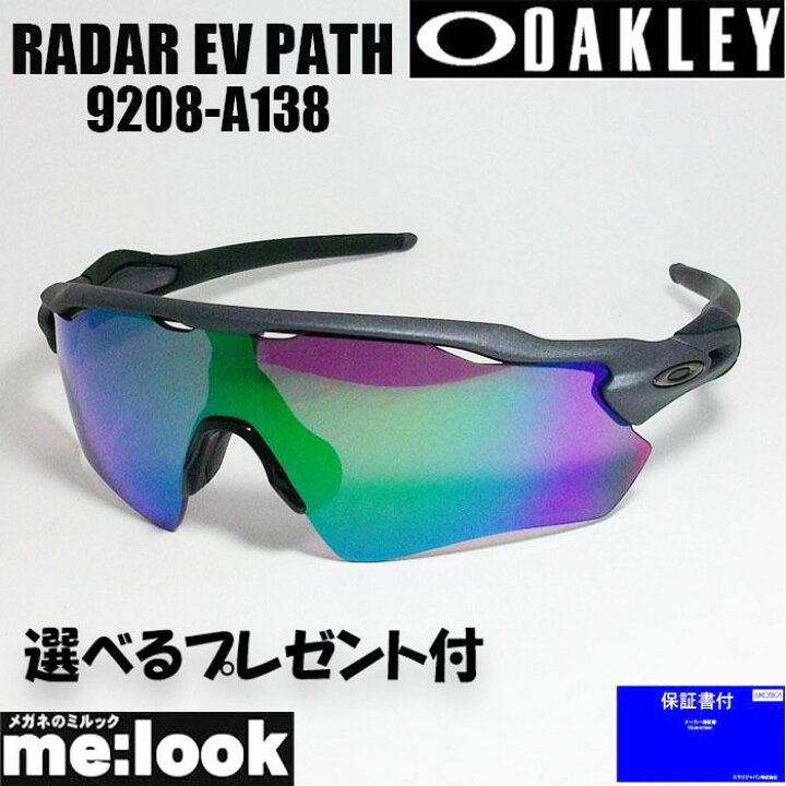 楽天市場】OAKLEY オークリー OO9208-A138PRIZM プリズム サングラス  