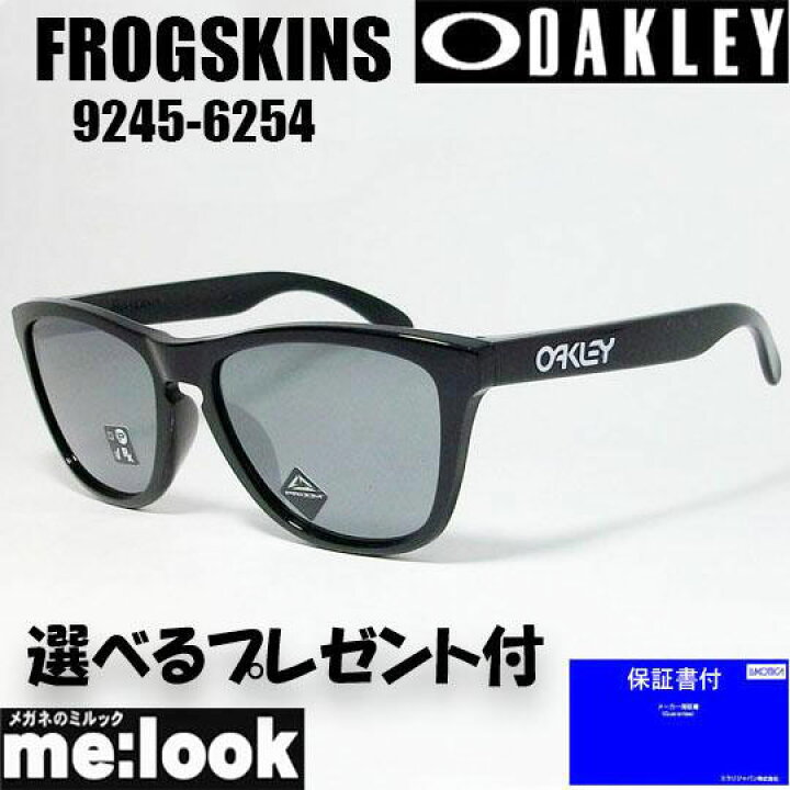 楽天市場】OAKLEY オークリー OO9245-6254PRIZM プリズムサングラス 