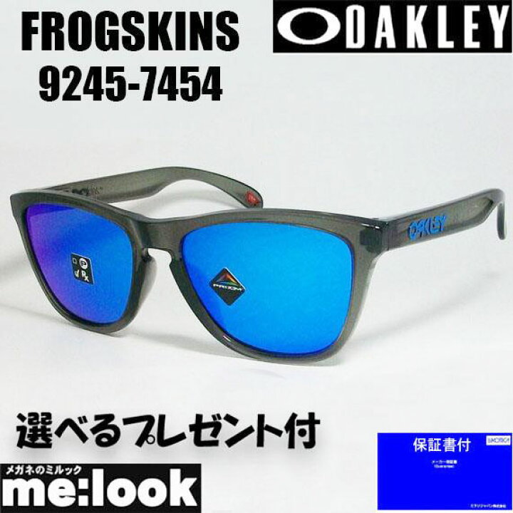 楽天市場】OAKLEY オークリー OO9245-7454サングラスFROGSKINS 