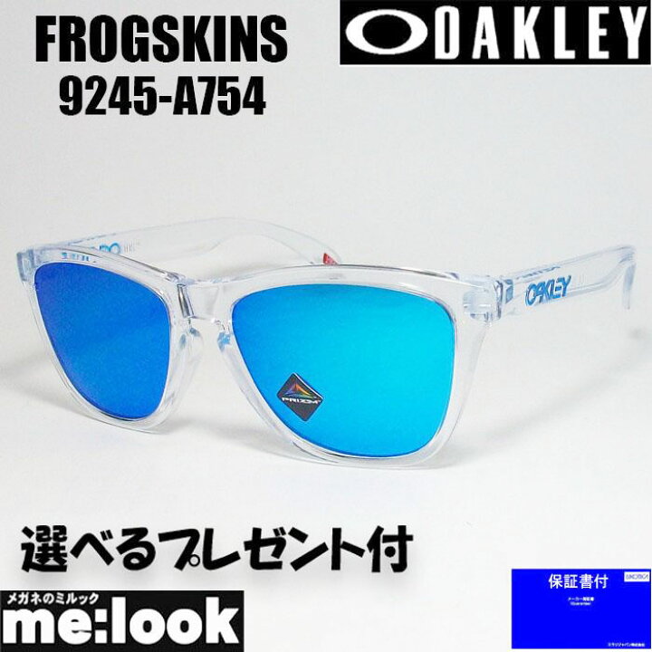 楽天市場】OAKLEY オークリー OO9245-A754サングラスFROGSKINS 