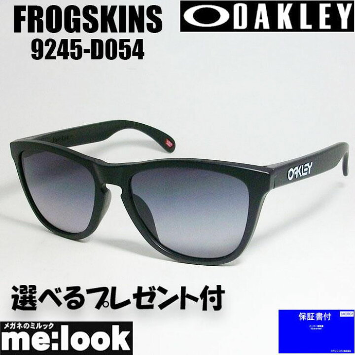 楽天市場】OAKLEY オークリー OO9245-D054サングラスFROGSKINS 