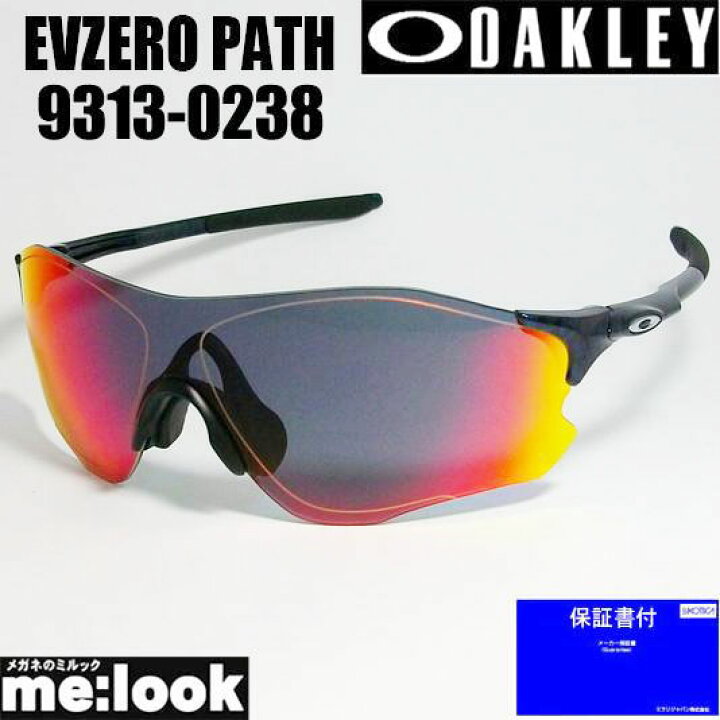 楽天市場】OAKLEY オークリー サングラス EVZERO PATH イーブイゼロ  