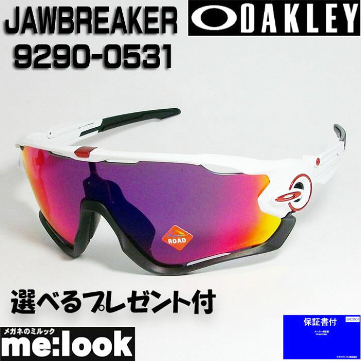楽天市場】OAKLEY オークリー OO9290-0531プリズム サングラス  