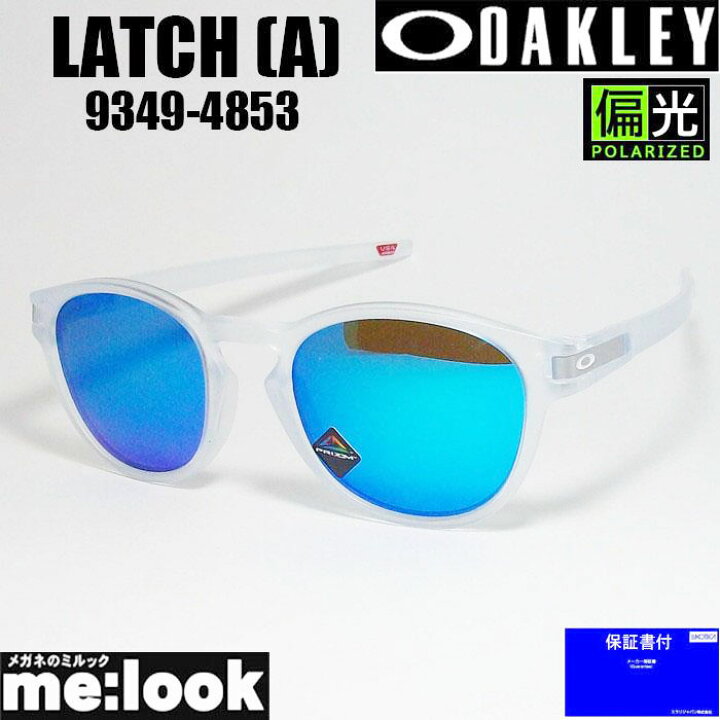 楽天市場】OAKLEY オークリー OO9349-4853偏光サングラスLATCH (A 