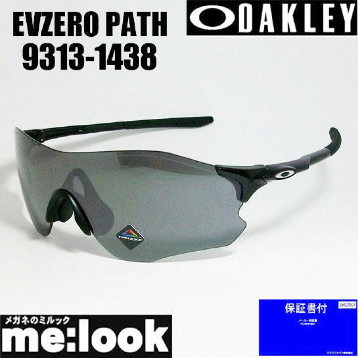 楽天市場】OAKLEY オークリー OO9313-1438PRIZM サングラスEVZERO PATH  