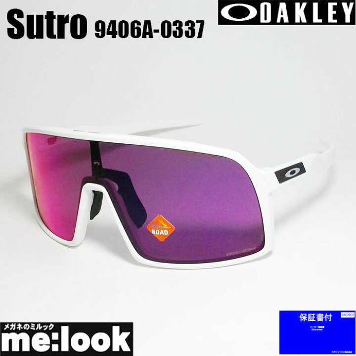 楽天市場】OAKLEY オークリー OO9406A-0337サングラスSutro スートロ 