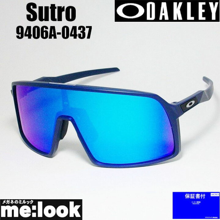 楽天市場】OAKLEY オークリー OO9406A-0437サングラスSutro スートロ 