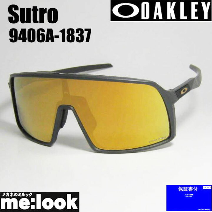 楽天市場】OAKLEY オークリー OO9406A-1837サングラスSutro スートロ 