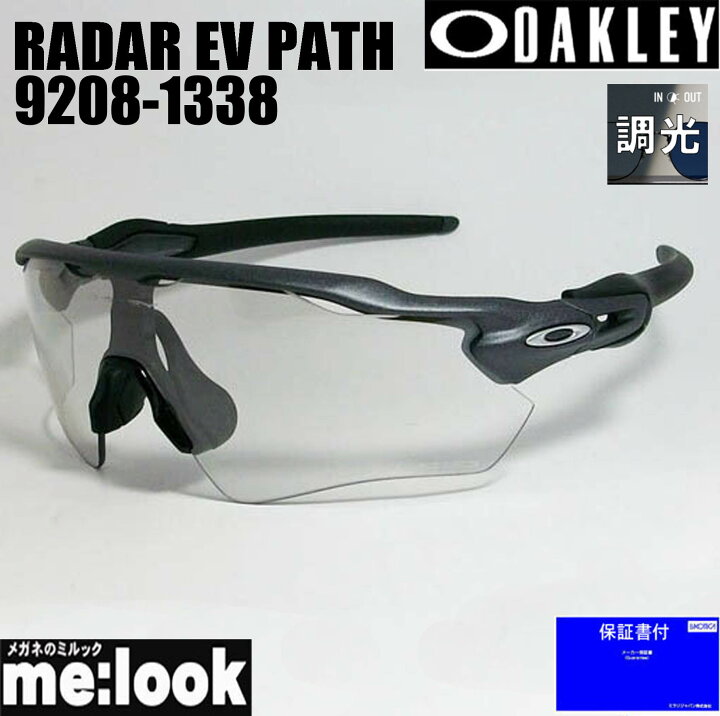 楽天市場】OAKLEY オークリー OO9208-1338調光サングラス RADAR EV 