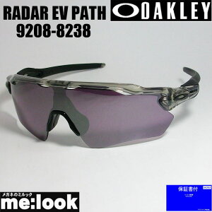 OAKLEY I[N[ OO9208-8238PRIZM vY TOX RADAR EV PATH[_[ C[uC pX009208-8238GLOBALtBbgA[Wpbgt 9208-82