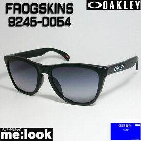 OAKLEY オークリー OO9245-D054サングラスFROGSKINS フロッグスキン009245-D054 ASIAN FITマットブラック/プリズム　グレイグラディエント