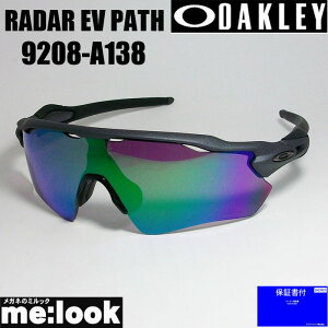 OAKLEY I[N[ OO9208-A138PRIZM vY TOX RADAR EV PATH[_[ C[uC pX009208-A138X`[/vY [h WFChGLOBALtBbgA[Wpbgt