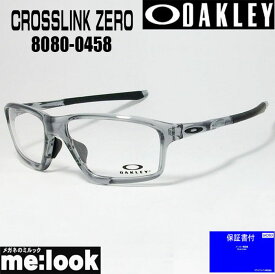 OAKLEY オークリー OX8080-0458眼鏡 メガネ フレームCROSSLINK ZERO クロスリンクゼロ 度付可グレイシャドウ　アジアンフィット