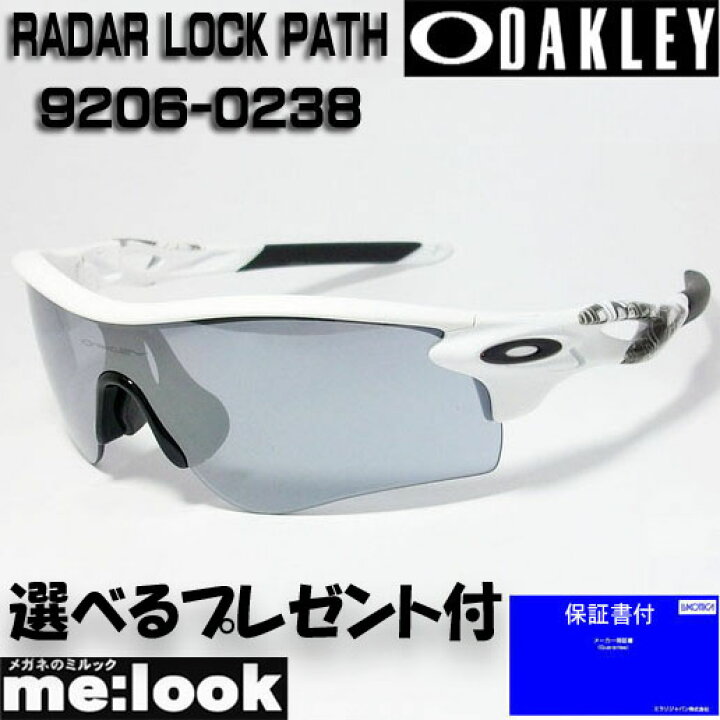 OAKLEY◇サングラス/プラスチック/ホワイト/グレー/メンズ/009206-02 
