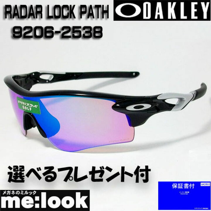 楽天市場】OAKLEY オークリー OO9206-2538サングラスPRIZM GOLF 
