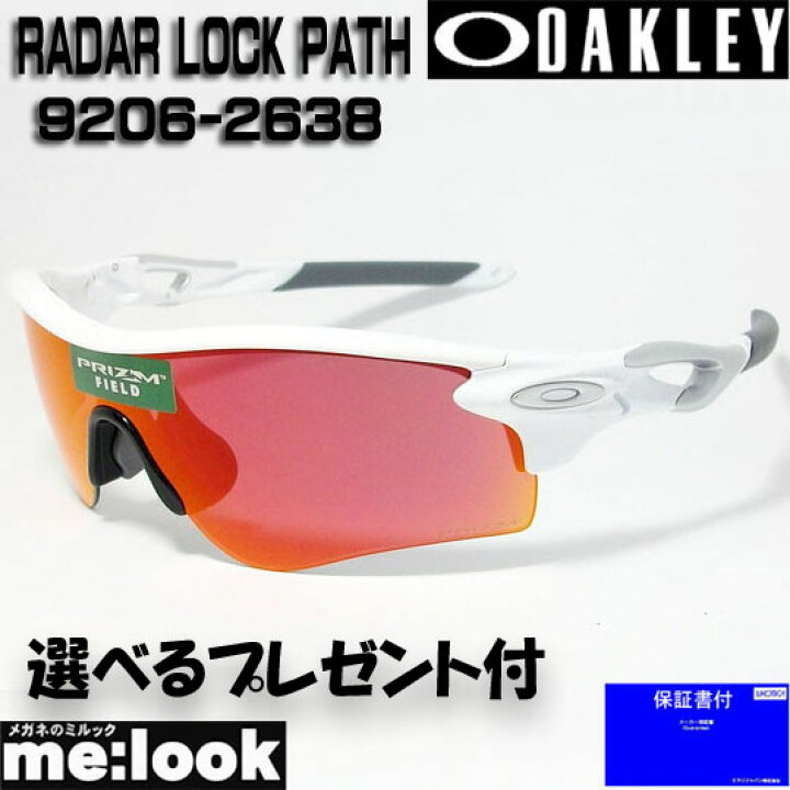 楽天市場】OAKLEY オークリー OO9206-2638サングラスPRIZM BASEBALL  