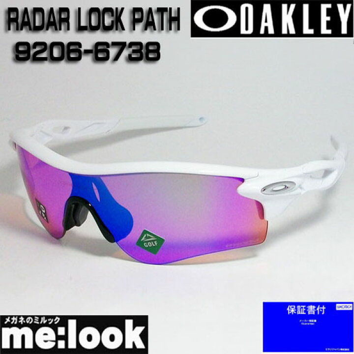 楽天市場】OAKLEY オークリー OO9206-6738PRIZM プリズム サングラス 
